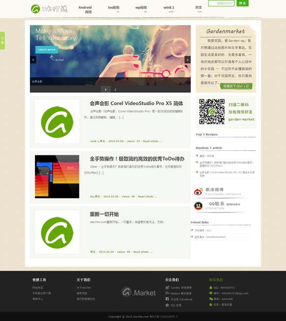 澳门三合开奖结果2021 新闻1+1丨机场+博物馆，加出了什么？